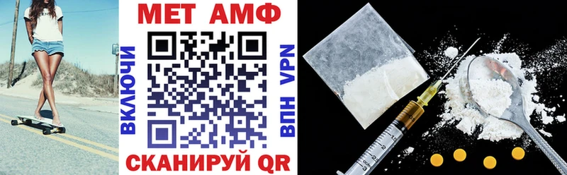 АМФ 97% Дыгулыбгей