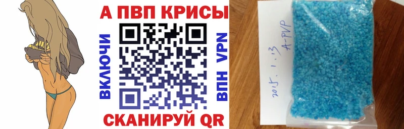 hydra ссылки  Дыгулыбгей  A PVP кристаллы 