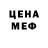 МЕТАДОН VHQ justin herman