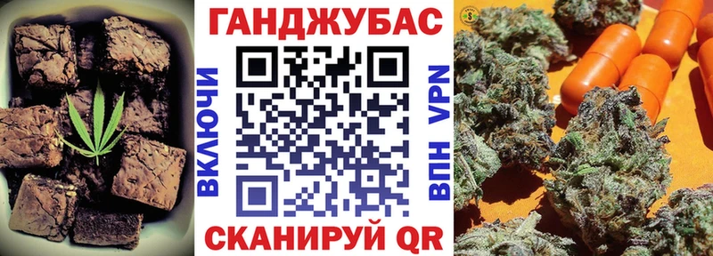 hydra ССЫЛКА  Дыгулыбгей  Canna-Cookies конопля 
