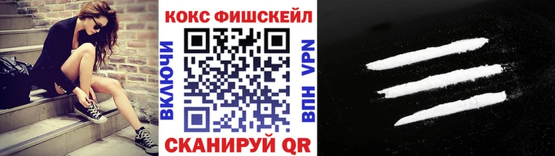 КОКАИН Боливия  даркнет наркотические препараты  Дыгулыбгей 