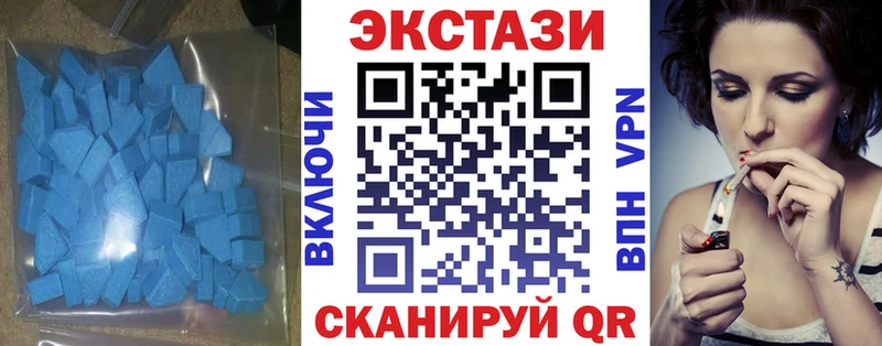 Ecstasy 280мг  Дыгулыбгей 