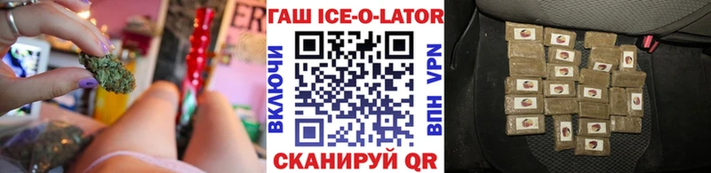 ГАШИШ hashish  Дыгулыбгей 