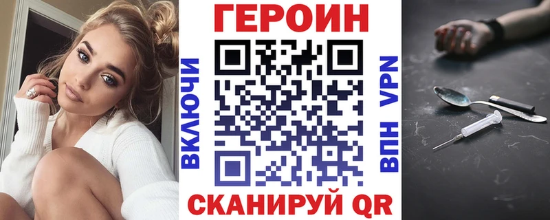 Героин гречка omg ТОР Дыгулыбгей