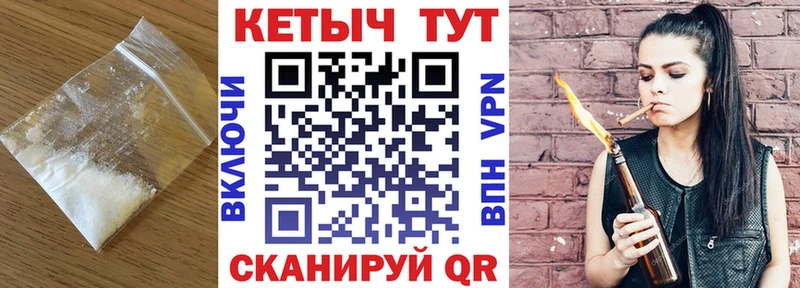 Кетамин VHQ  даркнет сайт  Дыгулыбгей 