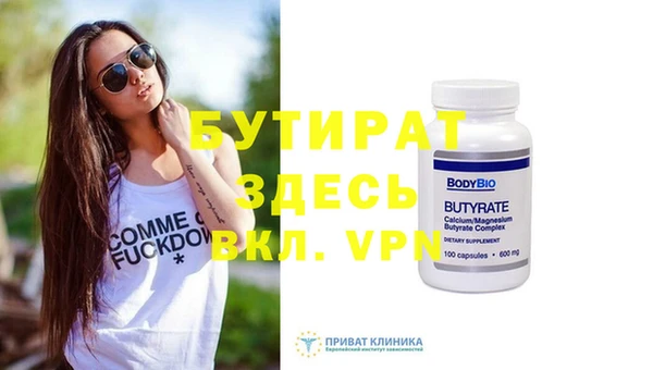 винт Алексеевка