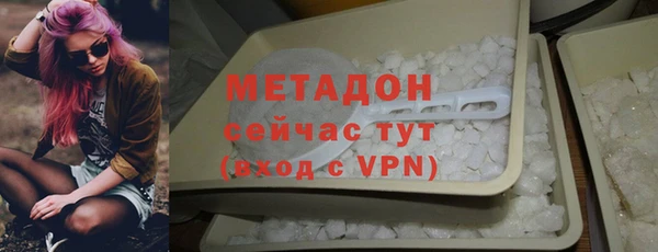 ПСИЛОЦИБИНОВЫЕ ГРИБЫ Елизово