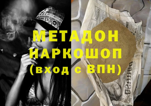 эйфоретик Алексин