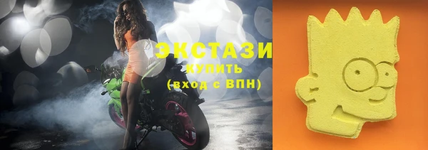 ПСИЛОЦИБИНОВЫЕ ГРИБЫ Алзамай