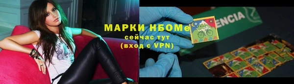 эйфоретик Алексин