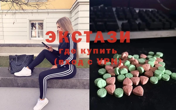 ПСИЛОЦИБИНОВЫЕ ГРИБЫ Алзамай