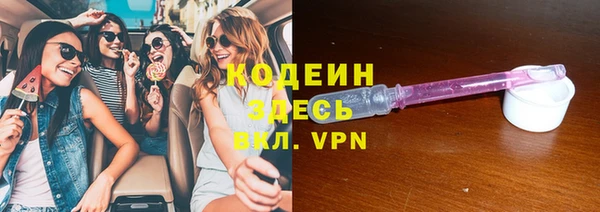 эйфоретик Алексин