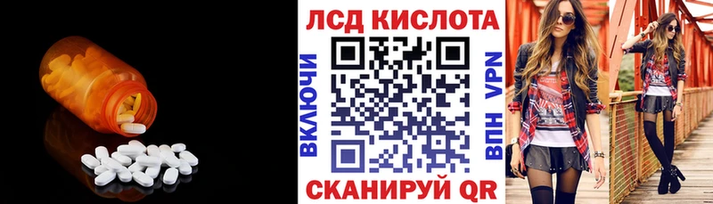 где можно купить наркотик  Дыгулыбгей  OMG   LSD-25 экстази кислота 