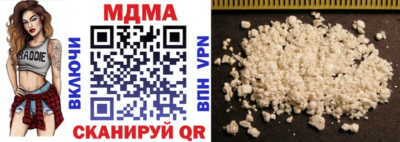 где найти   Дыгулыбгей  MDMA crystal 
