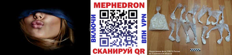 МЕФ мука  Дыгулыбгей 