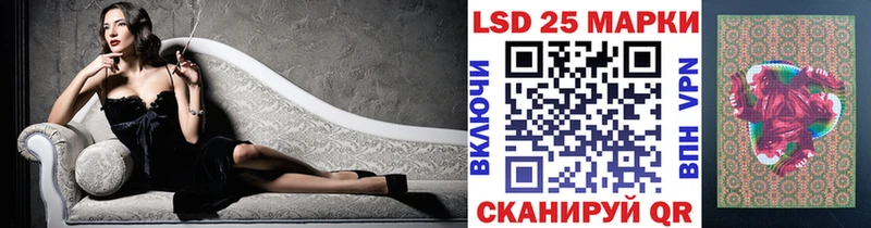 Марки 25I-NBOMe 1500мкг  купить наркоту  Дыгулыбгей 