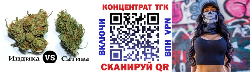 ТГК вейп  купить закладку  Дыгулыбгей 